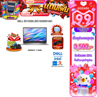 [ผ่อน 0% 10 เดือน]DELL DC15250 (DC15250I5162) /i5-1334U /ประกัน 2 Yeas