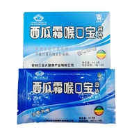 Sanjin Watermelon Cream Throat Baby Lozenges Watermelon Mint Plum Flavor Throat Sore Throat Itchy Cl