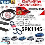 Front Engine Belt 5PK1145 HONDA CITY Year 03-08/JAZZ 04-08/14-17/14-17 Air Alternator
