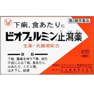 表飛鳴 止瀉藥6包入【第2類醫藥品】