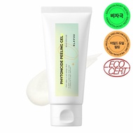 KLAVUU Phytoncide Peeling Gel 80mL