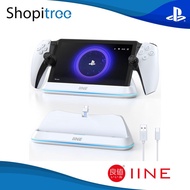 IINE Charging Station for PlayStation Portal