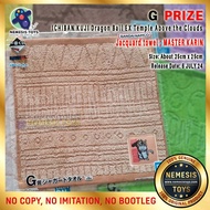 Ichibankuji Dragon Ball EX Temple Above the Clouds Towel MASTER KARIN