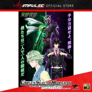 Premium Bandai CSM Kamen Rider W Double Double Driver ver 1.5 Fuuto PI Edition / Gaia Memory