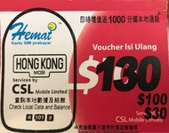 csl Hemat / HK Mobile (HK Mobi)  $100 增值券，只付$92 就有 $130