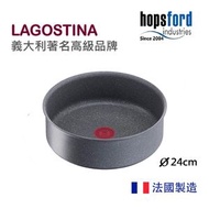 Lagostina - Ingenio 24cm 疊疊鑊 礦物感應廚具 易潔平底深鍋 Q9293512