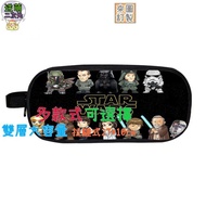 【逆萌二次元】新款 星際大戰♥Star Wars黑武士7♥大容量雙層拉鏈筆袋♥收納包零錢包鉛筆盒文具盒袋AA