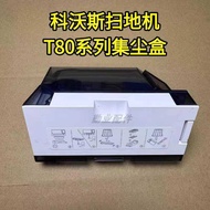 Ecovacs T80 Series Oril Genuine Dust Collection Box