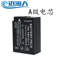 DMW-BLC12 Suitable for Panasonic Digital Camera Battery Lumix DMC-G5 G5W G5X Charger