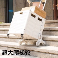 Camping Lever Car Foldable and Portable Outdoor Storage Box Large Capacity Home Shopping Cart Take Express Trolley Campi