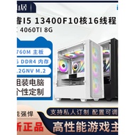 No. 2 i5 12400F/13400F RTX4060TI 8G kad grafik komputer meja yang dipasang untuk permainan e-sukan