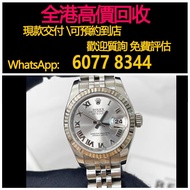免費估價 全港澳上門 回收：Rolex 勞力士羅馬銀灰盤179174-0091，表徑26mm，2017年，手錶，女錶 男錶，舊錶 壞錶，勞力士（rolex），全套，淨表，Full Set，香檳盤（金盤