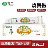 Lithospermum Cream Type Burn Burn Burn Burn Burn Burn Burn Burn Burn Balm Blister Blister Bubble Moi