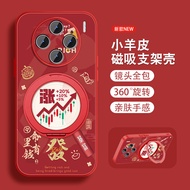 vivo x200 casing vivo x200 pro casing Suitable for vivox200 Phone Case x200pro New Style x200promini