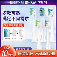 Suitable for Philips Philips Electric Toothbrush Head HX3/6/9 All Series Toothbrush Universal Adult Replacement Brush Head Suitable for Philips Philips Electric Toothbrush Head HX3/6/9 All Series Toothbrush Universal Adult Replacement Brush Head 32125