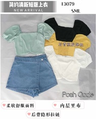 Posh Code // Simple  Age-Reduce Puff Sleeve Top 简约清新减龄泡泡袖上衣【 READY STOCK❗❗❗】