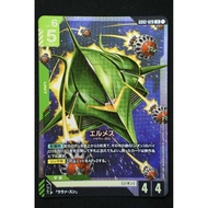 LR Gundam TCG GD02-020 LR | MAN-08 Elmeth | Japanese Ver