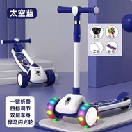 折疊閃燈車輪滑板車 Scooter🛴
