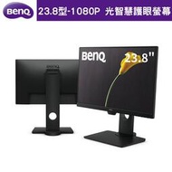 【BenQ】BL2480T 24型 1080p Eye-Care IPS光智慧護眼螢幕顯示器 (光智慧/低藍光/不閃屏)