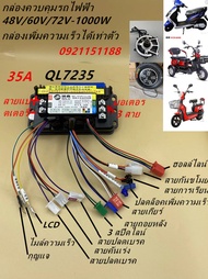 24v-250w-350W 36V/48V จักรยานไฟฟ้า Controller สกู๊ตเตอร์จักรยานมอเตอร์ Brushless ตัวควบคุม