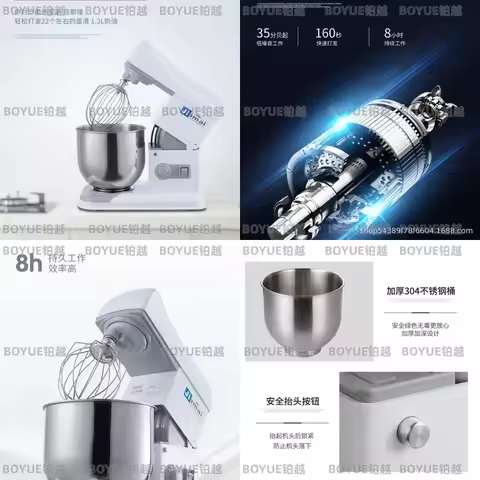 for Jiamai Fresh Milk Machine Commercial 7L Small Mixer for Jiamai Chef Machine Cream Beater Egg Bea