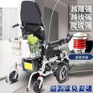 電動輪椅廠家全自動智能輪椅可折疊輕便老人代步車電動輪椅車越坎