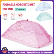 Foldable Baby Mosquito Net / Bottomless Baby Infant Mosquito Bed Net / Folding Baby Bedding Crib Netting in 1 Infant Cushion Mattress Baby Bed Nets