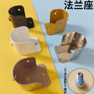 Curtain Holder Roman Rod Fixed Bracket Flange Seat Open Hanger Wardrobe Clothes Rod Holder High Feet