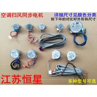 Air Conditioner Sweeping Synchronization Motor 35BYJ46 MP24GA 25BYJ48 24BYJ48 Stepper Motor 12V