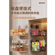 No-Drill Bathro Suction Storage Box, Corrugated Suction Cup Storage Rack, Powerful Suction Storage B