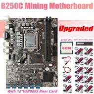B250C ETH Miner Motherboard 12 USB3.0+G3930 CPU+DDR4 8G 2133Mhz