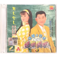 Chinese Karaoke 奇怪 Mr Funny & 容易 Ms Easy - 双星情歌 II (VCD)