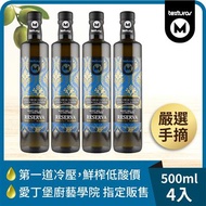4入組【囍瑞】瑪伊娜特級初榨橄欖油 (500ml)