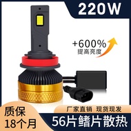 220W Kuasa Tinggi Lampu LED Kereta Depan Lampu Depan Bersepadu H11 Lampu LED H7 Rasuk Rendah H4 Ment