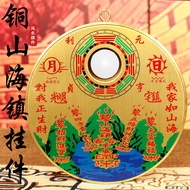 Multi-Specification Shanhai Town Yuanshanhai Town Crafts Home Pendant Copper Yuanshanhai Town 4.5
