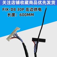 600mm Long Chimei LG AU Large Screen Left Power Supply Single 8 Screen Cable FIX-30P-D8 Universal Pi
