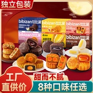 Bibizan Creamy Mooncake