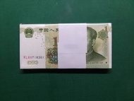 1999年9901第五套KL冠兩冠KL69718301-400壹圓1元人民幣中國人民銀行原裝刀貨100張UNC級