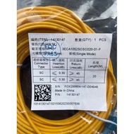 [Clearance sale] Fiber patch cord SC-SC @ LC-LC