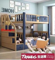   提供組裝實木上下床 分體雙層床 高低床子母床 可拆分上下舖書架抽屜梯櫃床墊 樓梯左右互換