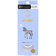 【Authentic products Directly from Japan】 Cozy Dolly Wink Salon Eyelash NO11 Delicate Long Zebra