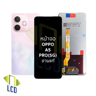 หน้าจอใช้สำหรับ Oppo A5 Pro(5G) งานแท้ (รองรับสแกนนิ้วหน้าจอ) จอออปโป้ จอoppo A5 หน้าจอโทรศัพท์ อะไห