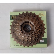 Freewheel/Cogs 7/8/9 speed Thread Type