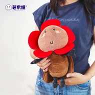 Bar Claw Entertainment Xiaokou Safflower Cockroach Plush Toy Doll Decoration Doll Cute Doll Keychain