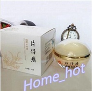 皇后牌片仔癀Queens licensing Pien Tze Huang Huan Yan Pearl Cream Pearl Cream 32g acne Acne Blemish moistur