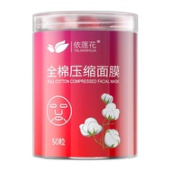High Quality Nonwoven Compressed Facial Mask 20pcs 50pcs 100pcs Compress Mask Full Cotton Mask 全棉压缩面