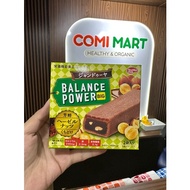 Hazelnut BALANCE POWER Cake (Box)