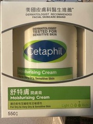 Cetaphil moisturising cream