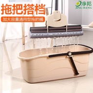 Extended Sponge Mop Bucket Squeeze Bucket Single Bucket Mop Basin Plastic Mop Bucket Rectangular Was