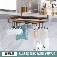 免打孔廚房置物架 櫥櫃 吊櫃 紙巾下掛架 鍋蓋架 砧板菜板放置架子 收納（平行進口）（快遞送貨上門）